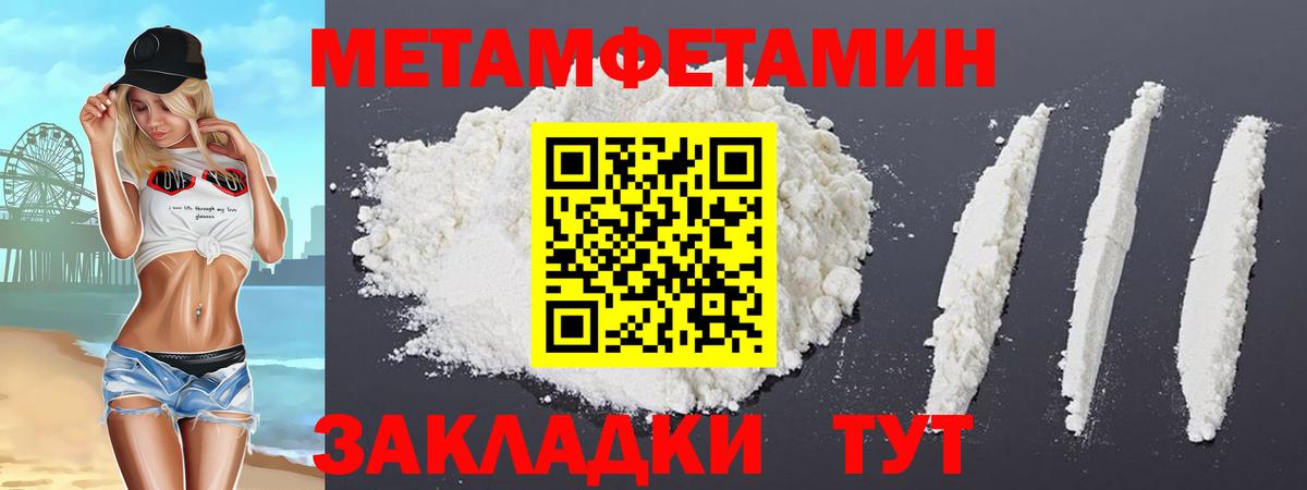 Amphetamine  мориарти как зайти  Вход с VPN  Майкоп  АМФЕТАМИН Premium 