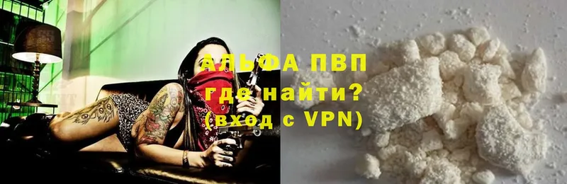 mega ССЫЛКА  Майкоп  A-PVP Crystall 