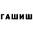 Первитин кристалл ALENA Shmatko