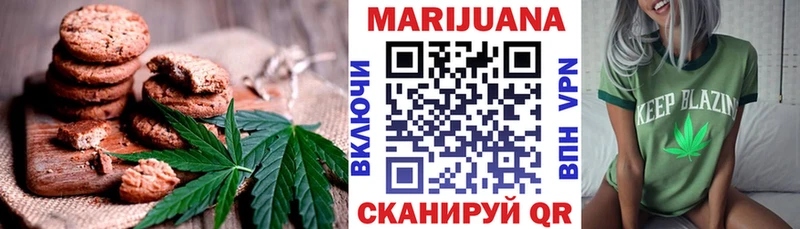 цена   Майкоп  Еда ТГК конопля 