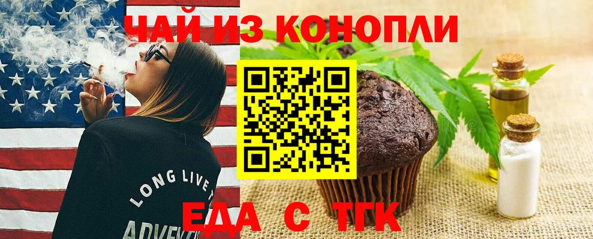 A PVP СОЛЬ   ГЕРОИН  Мефедрон кристаллы  Мефедрон кристаллы  Каннабис  Майкоп  Кокаин  ГАШИШ 