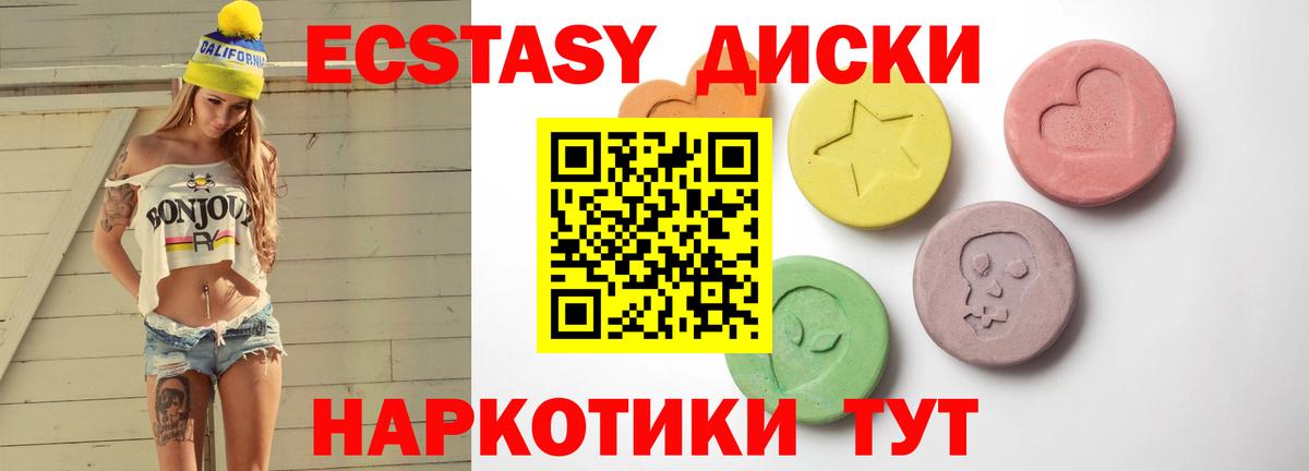 Амфетамин Майкоп