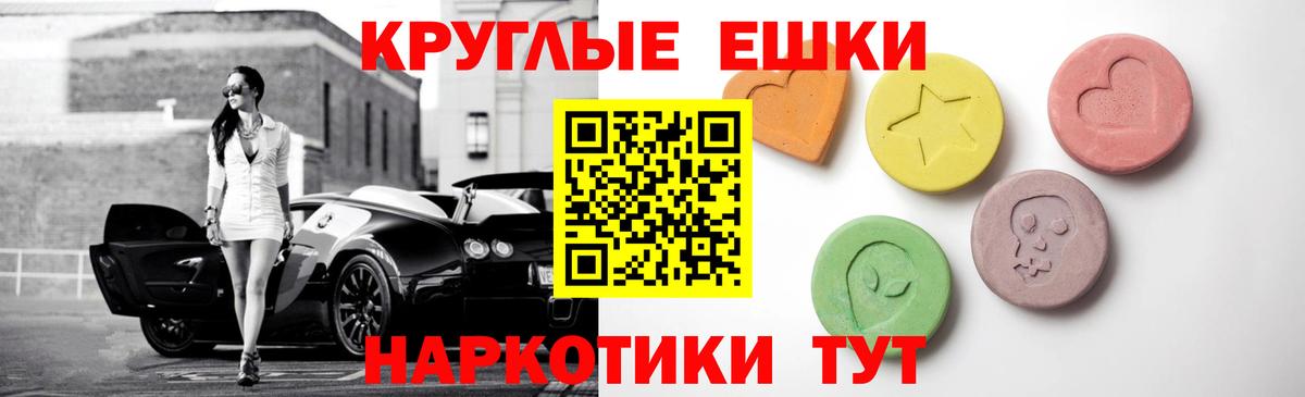 Вейп ТГК Майкоп