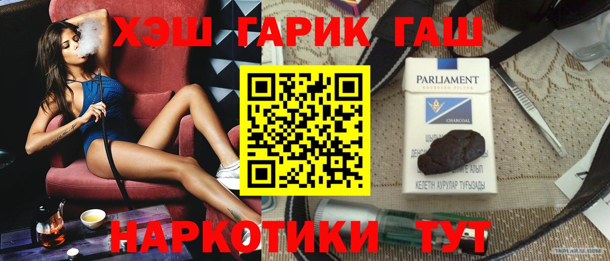 Гашиш Ice-O-Lator  ГАШИШ  хочу наркоту  ГАШИШ индика сатива  Майкоп 