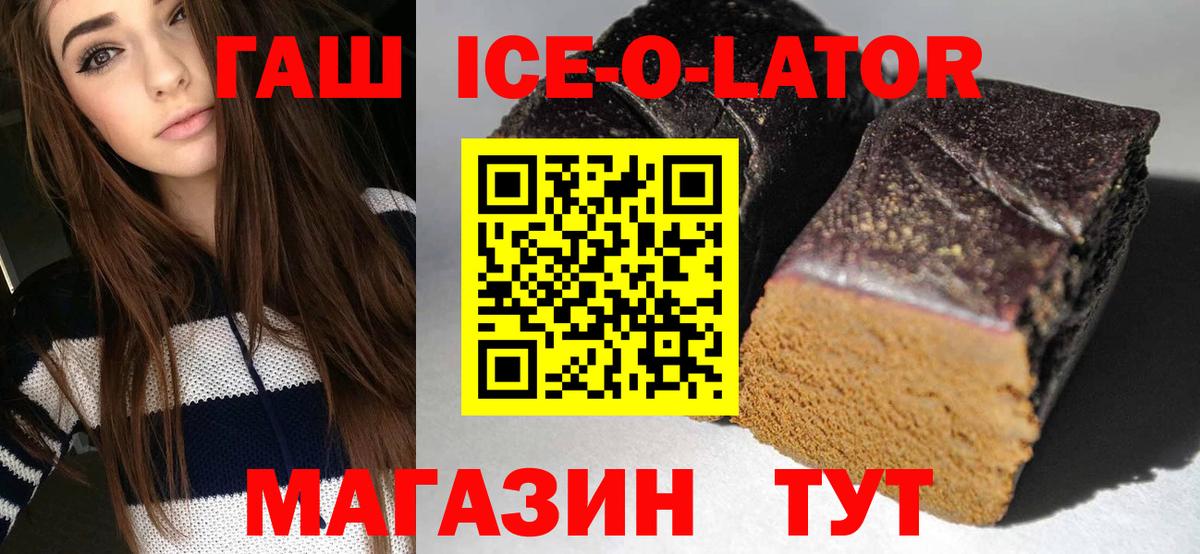 ГАШ Premium Майкоп