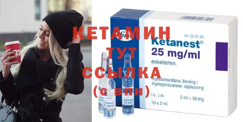 КЕТАМИН ketamine  mega онион  Майкоп 