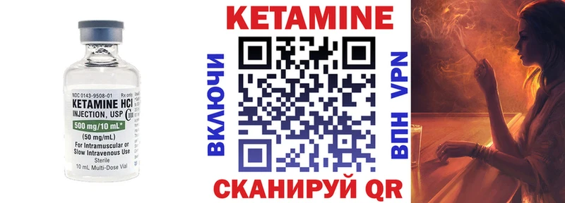 купить наркотик  Майкоп  МЕГА ONION  КЕТАМИН ketamine 