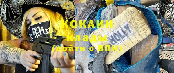 гидра Новокубанск