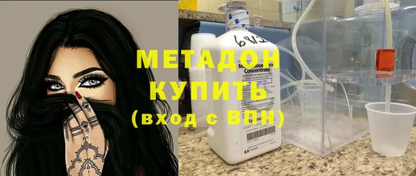альфа пвп VHQ Новодвинск