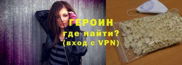 героин Новозыбков