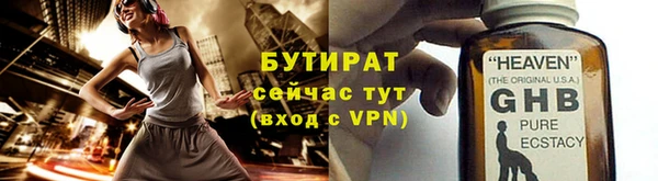 гидра Новокубанск