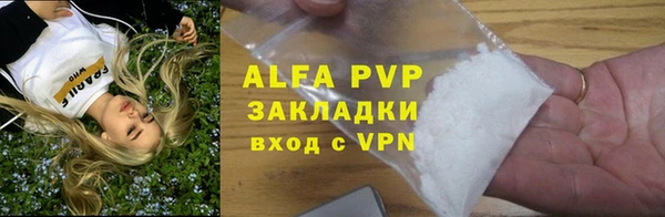 гидра Новокубанск