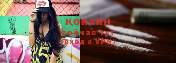 COCAINE Ветлуга