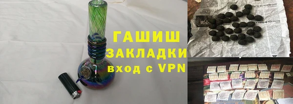 гидра Новокубанск