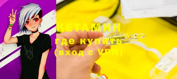мяу мяу кристалл Воткинск