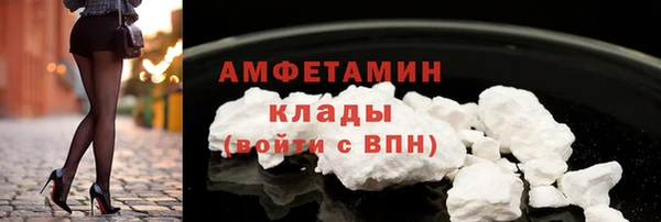 меф VHQ Всеволожск