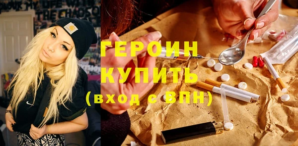 мяу мяу кристалл Воткинск