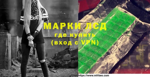 а пвп мука Видное