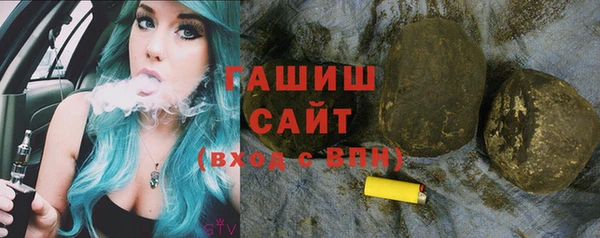 альфа пвп VHQ Новодвинск