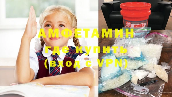 COCAINE Ветлуга