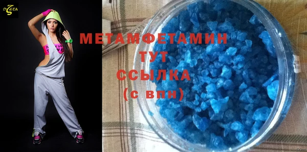 меф VHQ Всеволожск