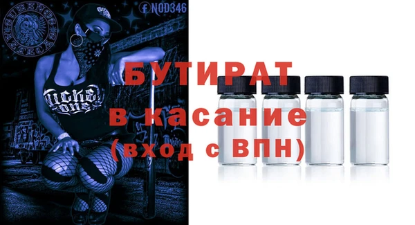 а пвп мука Видное