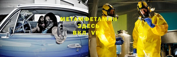 меф VHQ Всеволожск