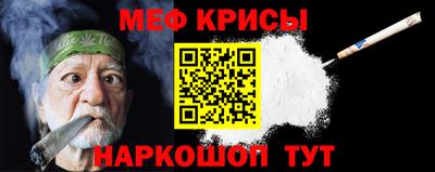 кокаин Абакан