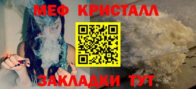кокаин Абакан