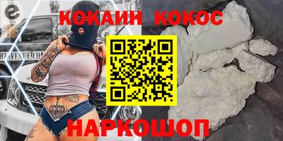 герыч Абакан