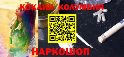 каннабис Абинск