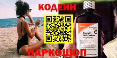 кокаин Абакан