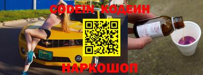 герыч Абакан