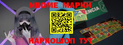 каннабис Абинск