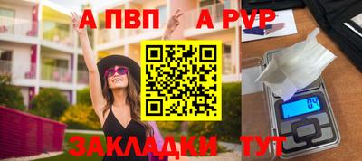 кокаин Абакан
