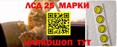 каннабис Абинск