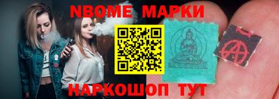 каннабис Абинск