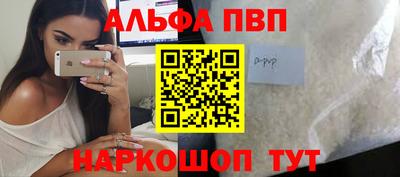 герыч Абакан