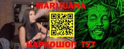 каннабис Абинск