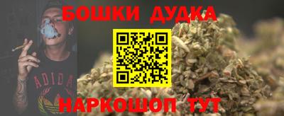 каннабис Абинск
