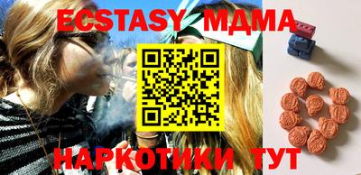кокаин Абакан