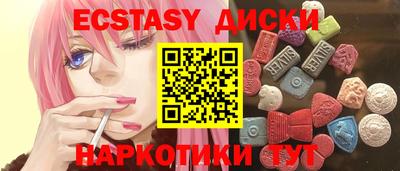 каннабис Абинск