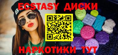 прущие грибы Азнакаево