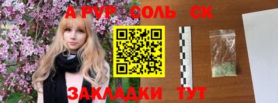 кокаин Абакан
