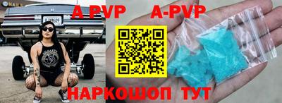 кокаин Абакан