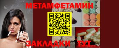 мет Азнакаево