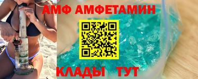прущие грибы Азнакаево