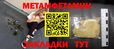 прущие грибы Азнакаево
