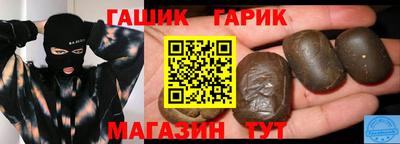 каннабис Абинск