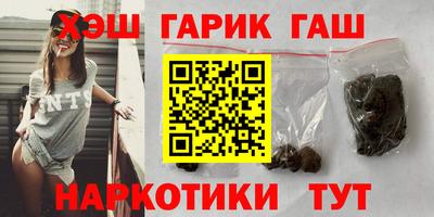 каннабис Абинск
